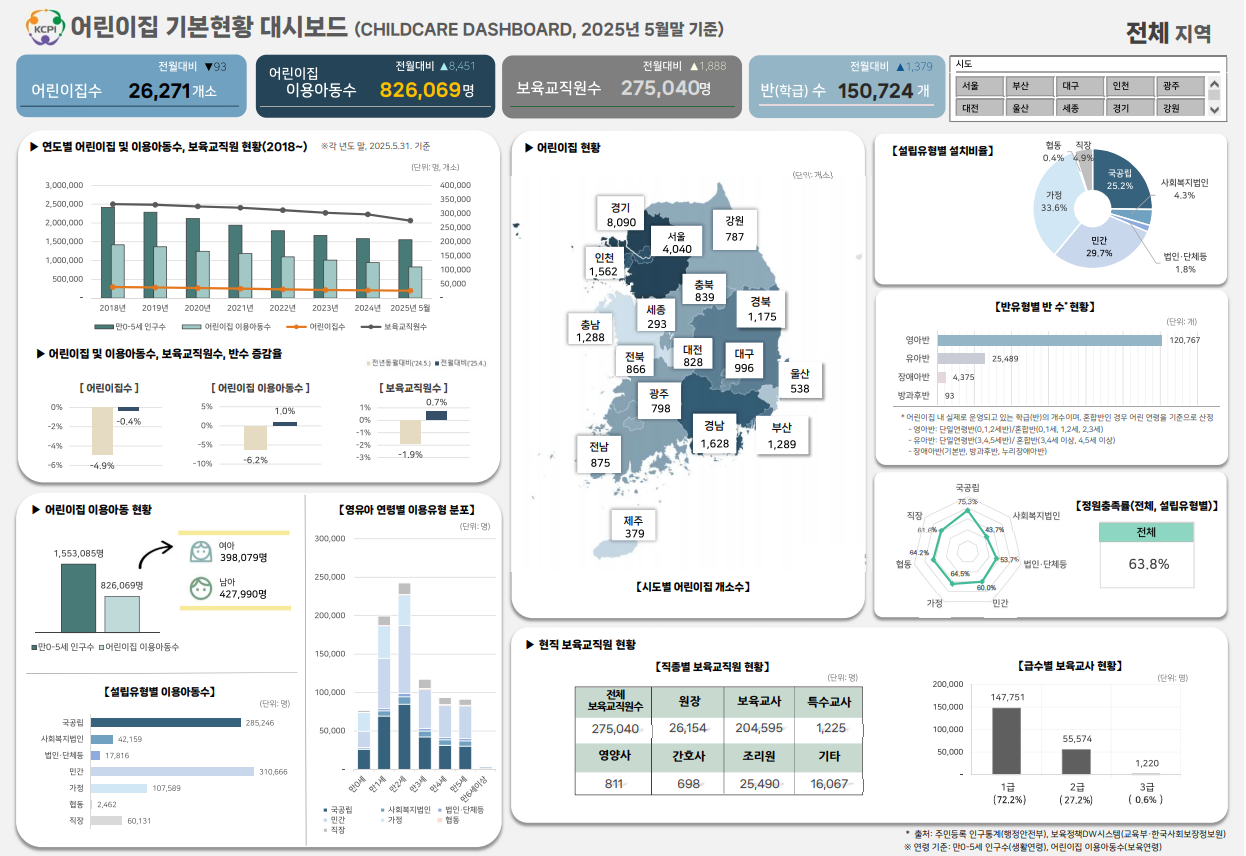 붙임2. 썸네일.png